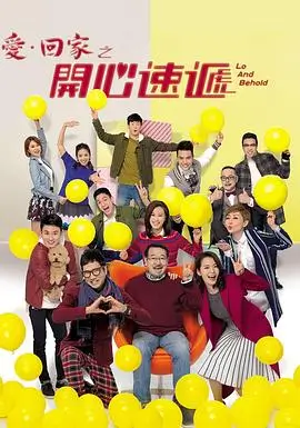 寒潮将至