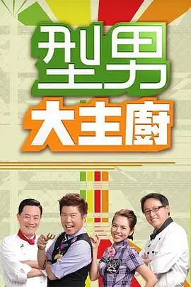 一个人的旅行团