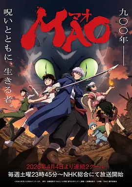 机甲少年 01